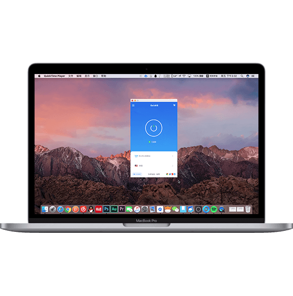 QuickQ macOS 苹果电脑版客户端下载