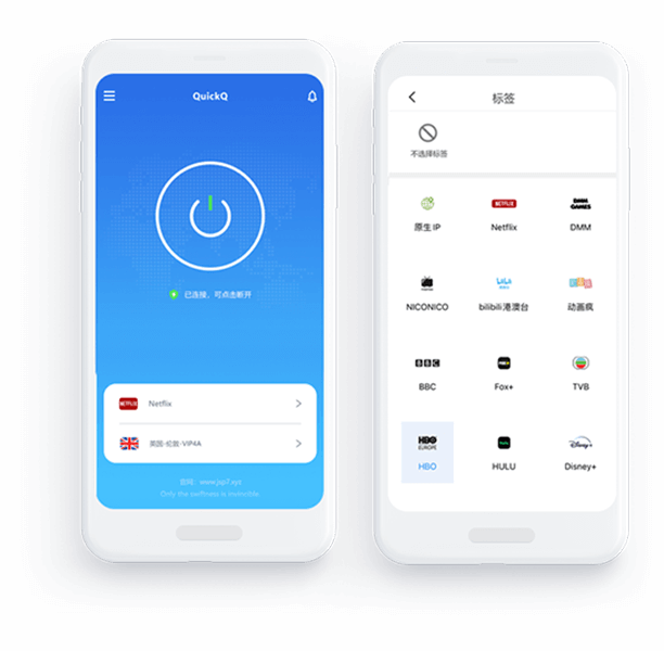 QuickQ Android安卓版客户端下载演示