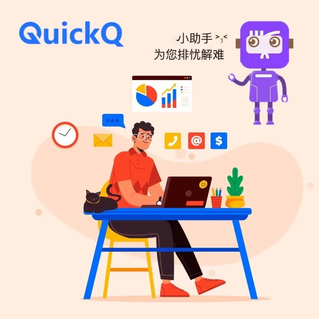 究竟怎么设置QuickQ才能在VR沉浸式元宇宙社交中获得零卡顿体验？